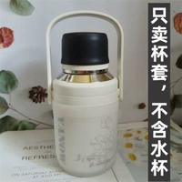 硅膠杯套vanow保溫杯套900/1200ml大容量水杯保護套鈴-透白杯套+65黑色蓋套【適用於vanow 900】 均碼-款式13
