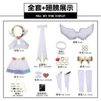 新吊帶襪天使cos新天使Panty潘迪Stocking史朵巾cosplay動漫服裝
