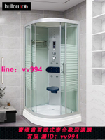 整體淋浴房浴室家用扇形玻璃簡易隔斷洗澡一體式封閉式洗浴沐浴房