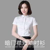 白襯衫女夏短袖職業正裝韓版時尚氣質上班制服學生面試工作服襯衣