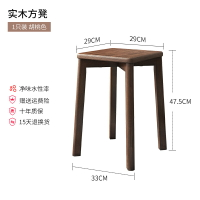 餐椅 圓凳 實木凳子家用方凳客廳可收納摞疊板凳餐桌高凳木頭凳子簡約小圓凳『xy10997』