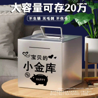 2026 Internet Celebrity Portable Stainless Steel Money Box Engravable Money Box Coins Banknotes Infl