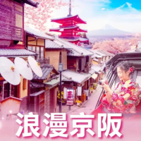 【浪漫京阪漫步5日】兩晚京都.和服體驗.宇治平等院.清水寺.奈良東大寺.金閣寺.京都相撲鍋.燒肉吃到飽