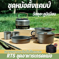 [Tiktok] Water Storage Bag, Camping Water Bag, 8L Large Capacity, Foldable Camping Water Bag, Food G