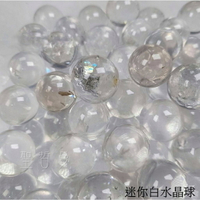 迷你白水晶球 (1.8-2公分)(Rock Crystal) 水晶球 白水晶 晶球 療癒 編織 收藏🔯聖哲曼🔯