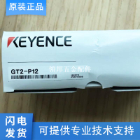 原裝正品KEYENCE基恩士接觸式筆式位移傳感器GT2-S5 UB1 P12 P12K[領邦五金配件]