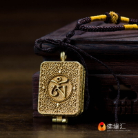 西藏銅雕花十字金剛杵嘎烏盒 藏族飾品帶嗡字項墜配飾噶烏盒吊墜1入