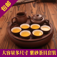 茶具套裝紫砂功夫茶具中式整套紫砂壺茶盤茶杯組合辦公室陶瓷茶具