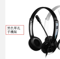 有線頭戴式耳機麥克風DT-326-黑色單孔手機版