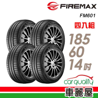【FIREMAX福麥斯】輪胎FIREMAX FM601-1856014吋 中_四入組_(車麗屋)