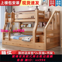 橡膠木上下床多功能高低床兩層上下鋪雙層木床雙人衣柜兒童子母床