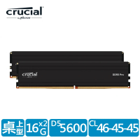【Crucial 美光】Pro DDR5 5600 32GB 16GB x2 桌上型 記憶體 魔物獵人 CP2K16G56C46U5 超頻
