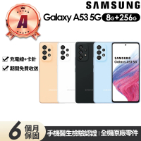 SAMSUNG 三星 A級福利品 Galaxy A53 5G版 6.5吋(8G/256G)