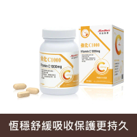 【你滋美得台中店】維他命C*2+維生素B群*2+接骨木莓蜂膠濃縮飲plus 2
