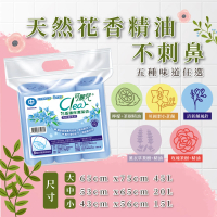 【Clear可麗兒】花香環保清潔袋 3入x20袋(大/中/小)