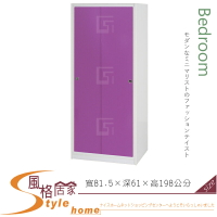 《風格居家Style》(塑鋼材質)拉門2.7尺衣櫥/衣櫃-紫/白色 014-02-LX