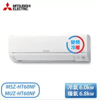 【MITSUBISHI 三菱電機】7-10坪 R32 一級能效變頻分離式冷暖冷氣(MUZ-HT60NF/MSZ-HT60NF)