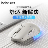 Chuột có dây, Inphic B2PDD, Thích hợp để chơi game, Macro, văn phòng, quán cà phê Internet, máy tính