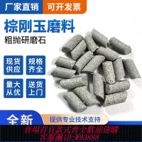 {最低價 公司貨}廠家直銷粗磨棕剛玉斜圓柱拋光去毛刺 耐磨粗拋研磨石去倒角除銹