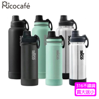 【RICO 瑞可】不鏽鋼#316真空運動保溫杯(1200ml+550ml 買大送小)(保溫瓶)