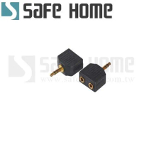 SAFEHOME 音源轉接頭 3.5mm 1分2/1對2，適用手機/耳機/喇叭/麥克風/電腦 CA2203