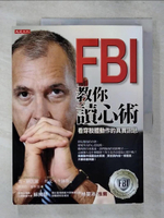 【書寶二手書T1／心理_FMC】FBI教你讀心術：看穿肢體動作的真實訊息_喬．納瓦羅