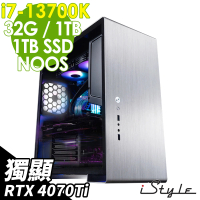 【iStyle】U500T 水冷工作站 i7-13700K/Z790/32G DDR5/1TSSD+1TB/RTX4070TI_12G/750W/無系統