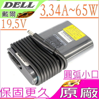 Dell 19.5V,3.34A,65W 變壓器(超薄)-戴爾 14-3458,14-3459,15-3551,15-3552,14-3000,LA65NM121,HA65NS2-0O