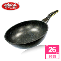 【闔樂泰】韓國金太郎鑄造雙面炒鍋-26cm(炒鍋 / 平底鍋 /不沾鍋)