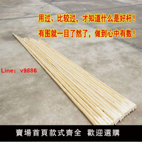 【台灣公司 超低價】帶黃皮白蠟桿武術槍武術棍少林棍齊眉棍太極十三藤棍鞭桿長棍短棍