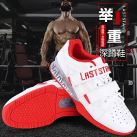 2023 New Men Weight Lifting Shoes Anti-Slip Professional Squat Weightlifting Shoes Male Balance Support Squat Training Shoes