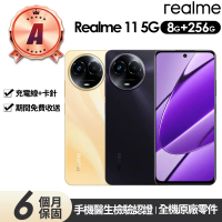 【realme】A級福利品 realme 11 5G 6.7吋(8G/256G)