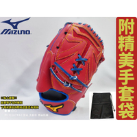 投手手套 MIZUNO投手手套 美津濃 硬式 棒球 內野 全牛 STARIA 1ATGH21501-3 大自在