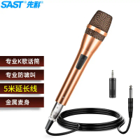 2025 Xianke OK-09 Wired Dynamic Microphone Professional Home KTV Singing Recording Home Karaoke Conf