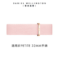 Daniel Wellington DW 錶帶 Petite Rosewater 14mm櫻花粉織紋錶帶-香檳金 DW00200242
