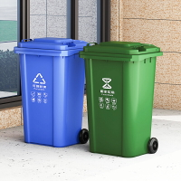 分類垃圾桶/戶外垃圾桶 商用大號戶外垃圾桶分類工業240L升帶蓋環衛大型小區社區垃圾桶【YJ1267】