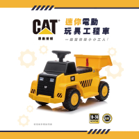 【CAT】迷你CAT H4電動玩具工程車(CAT授權 電動車)