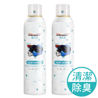 JoyLife嚴選 安全帽內襯銀離子除臭乾洗清潔劑慕斯180ml(2入)【MP0340】(SP0260)