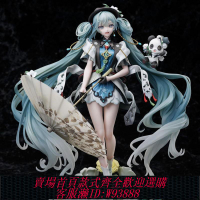{可刷卡 打統編}初音未來手辦 TAITO周邊二次元美少女戰士模型擺件公仔盲盒送福袋