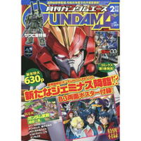 GUNDAM A 2月號2020附新機動戰記鋼彈W G-Unit海報