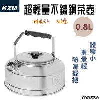 【野道家】KAZMI 超輕量不鏽鋼茶壺0.8L