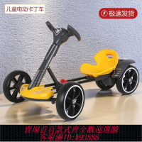 電動玩具 3-8歲兒童新款電動卡丁四輪車免安裝可折疊遙控汽車寶寶童車玩具