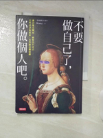 【書寶二手書T4／心靈成長_BHW】不要做自己了，你做個人吧_Mumu