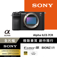 SONY 索尼 小型全片幅相機 ILCE-7CR(公司貨 保固18+6個月)