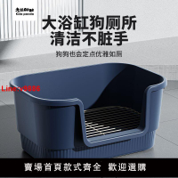 【台灣公司 超低價】考拉胖胖超大號狗廁所浴缸式防尿濺易清洗鐵網狗便盆中大型犬尿盆