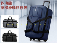 @貨比三家不吃虧@多功能拉桿滑輪旅行包 拉桿旅行袋 男拉桿包 大容量 牛津布 行李袋 帶輪子拖包 手提 航空包 登山包 租客