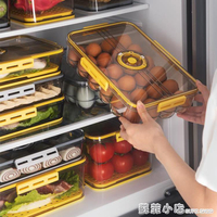 冰箱收納盒廚房食品級冷凍雞蛋餃子計時盒儲物保鮮盒整理專用神器 樂樂百貨