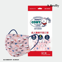 台灣康匠 醫療口罩(未滅菌) LINE 兔兔 成人/兒童 平面口罩 醫療口罩 5入