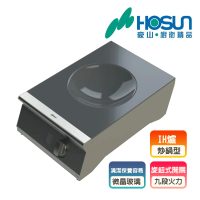 【豪山】IH微晶調理爐-適用中華炒鍋_220V(IH-1701_基本安裝)