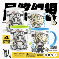 Anime Final Fantasy Cloud Strife Sephiroth Ceramics Mug Cup Water Tea Cups Props Fans Spoon+Cup lid Collection Xmas Gifts